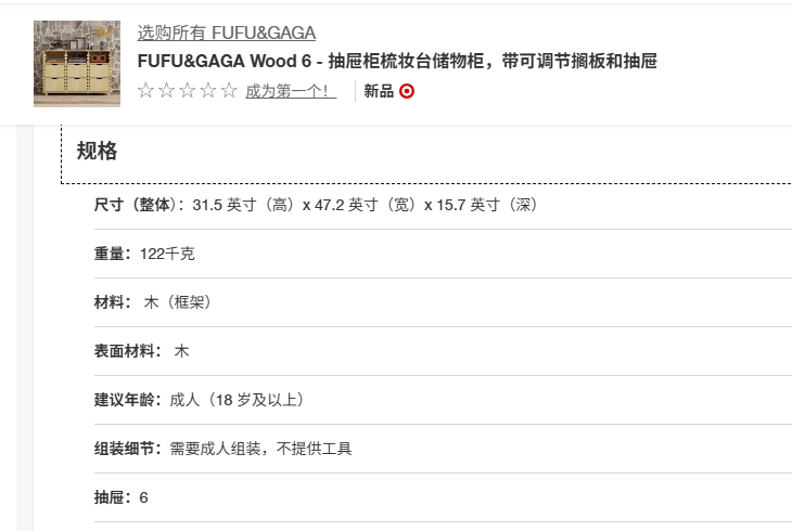 Shijiazhuang Jingtong Furniture Co., Ltd